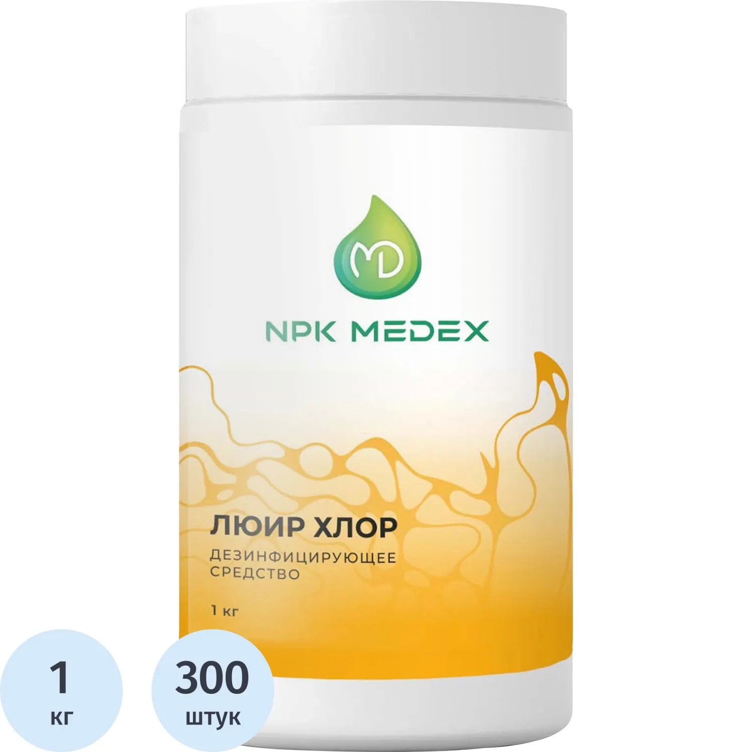 Хлорные таблетки Люир Хлор 1,0 кг, 300 шт в упак. - фото 1