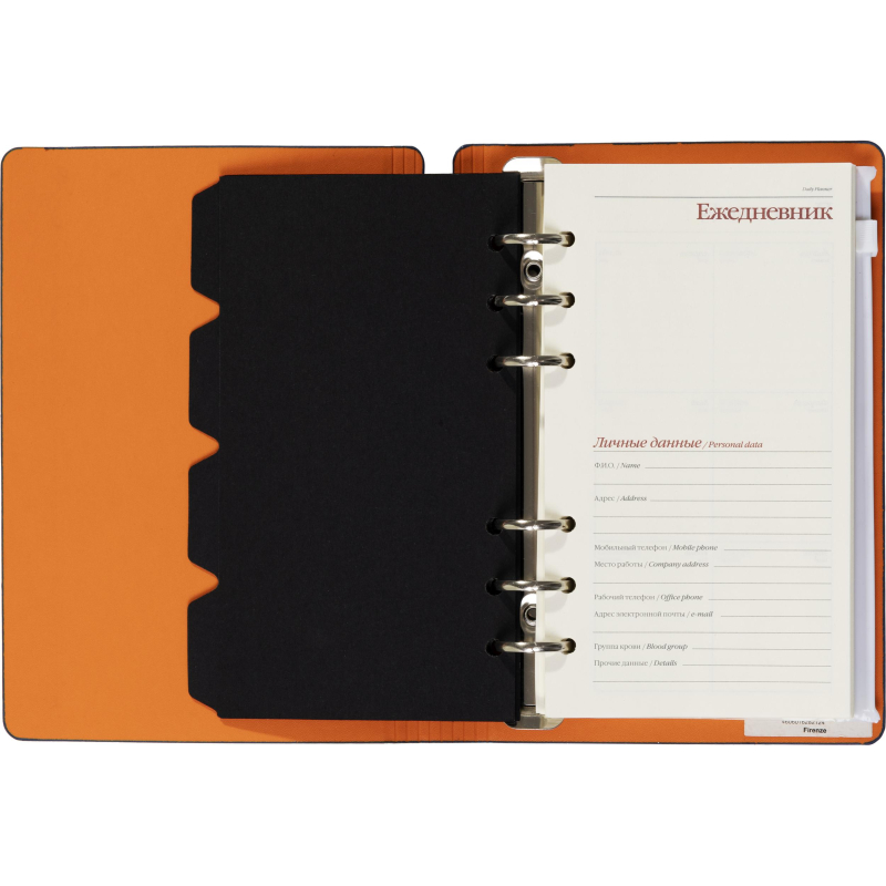 Ежедневник недатированный А5-,132х190мм,120л, FIRENZE темно-синий 3-511/01 - фото 10