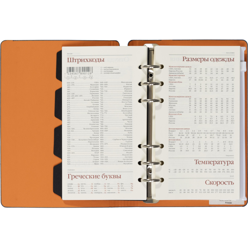 Ежедневник недатированный А5-,132х190мм,120л, FIRENZE темно-синий 3-511/01 - фото 20