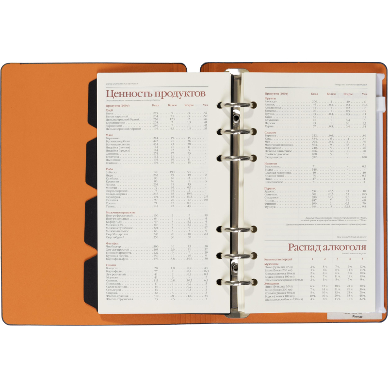 Ежедневник недатированный А5-,132х190мм,120л, FIRENZE темно-синий 3-511/01 - фото 24