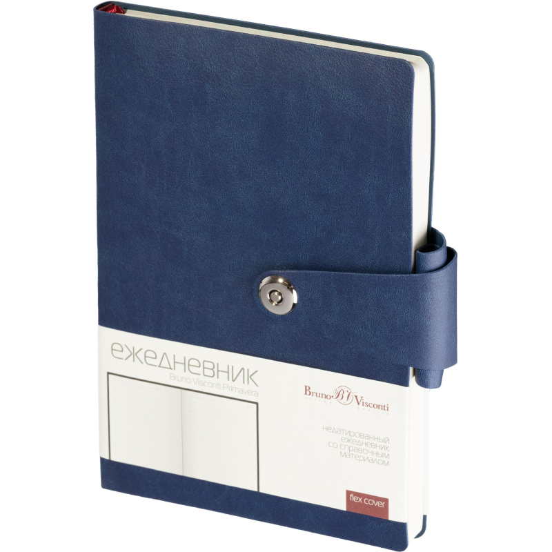 Ежедневник недатированный А5, Primavera синий, 136л. 3-536/01 - фото 1