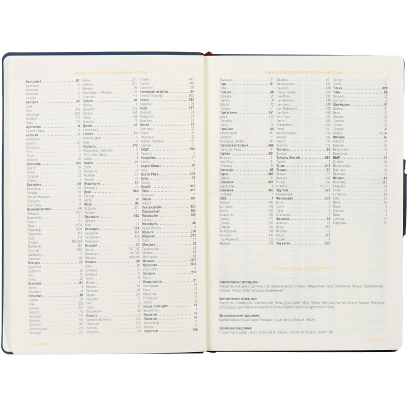 Ежедневник недатированный А5, Primavera синий, 136л. 3-536/01 - фото 4