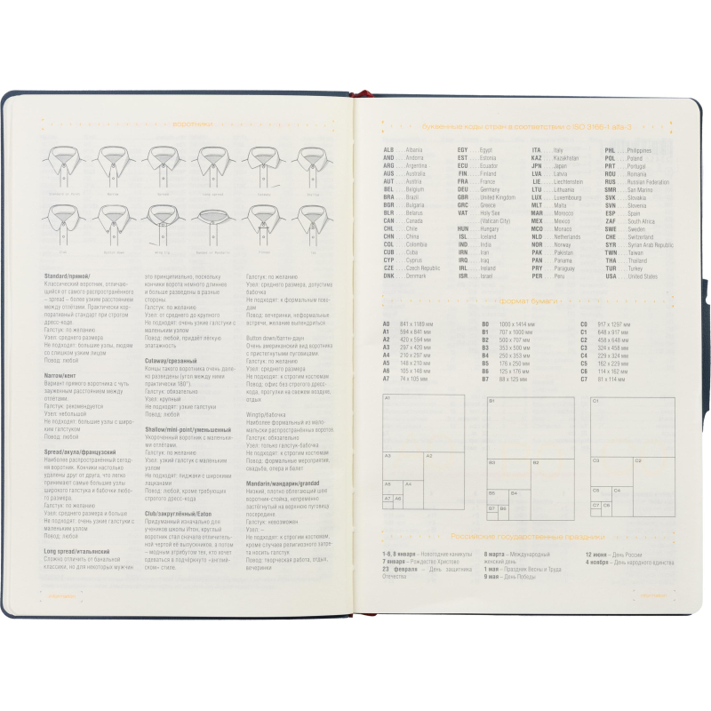 Ежедневник недатированный А5, Primavera синий, 136л. 3-536/01 - фото 6