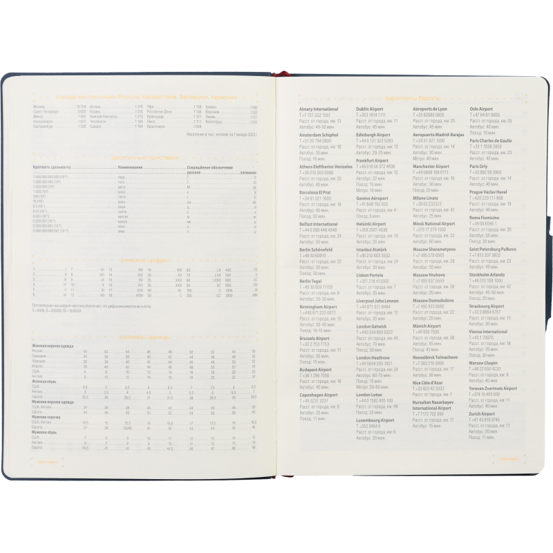 Ежедневник недатированный А5, Primavera синий, 136л. 3-536/01 - фото 10