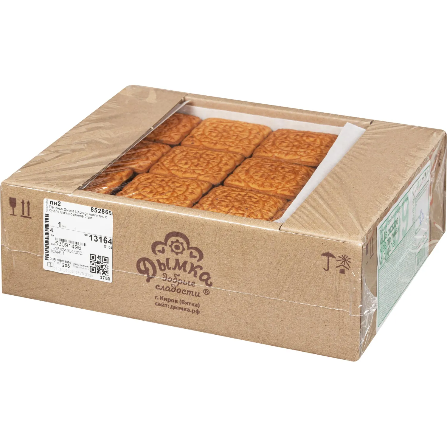 Печенье Дымка Царское чаепитие с суфле глазированное,2,2кг - фото 3