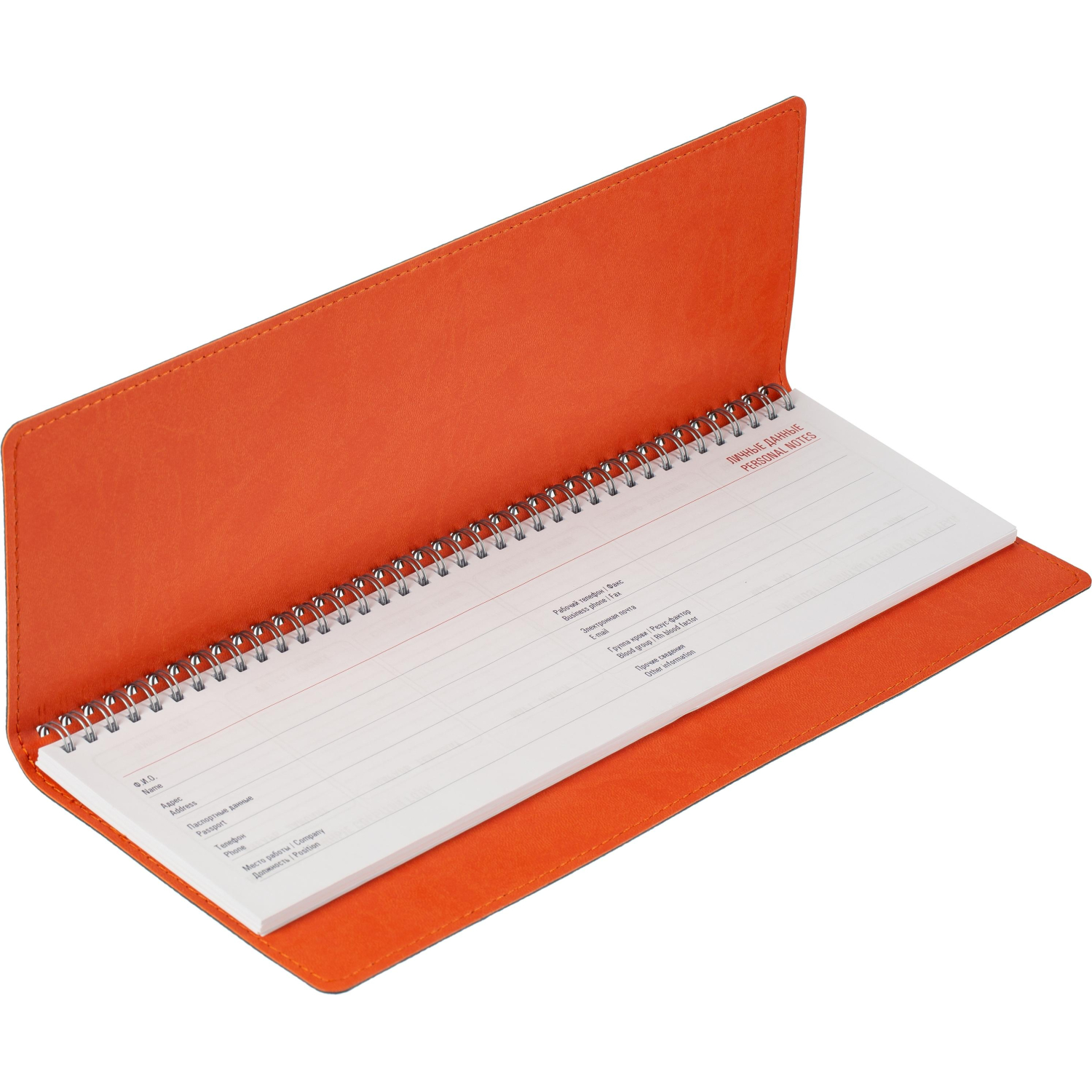 Планинг недатированный син+оран,оран.прострочка,340x130мм,57л АТТАСНЕ Bizon - фото 3