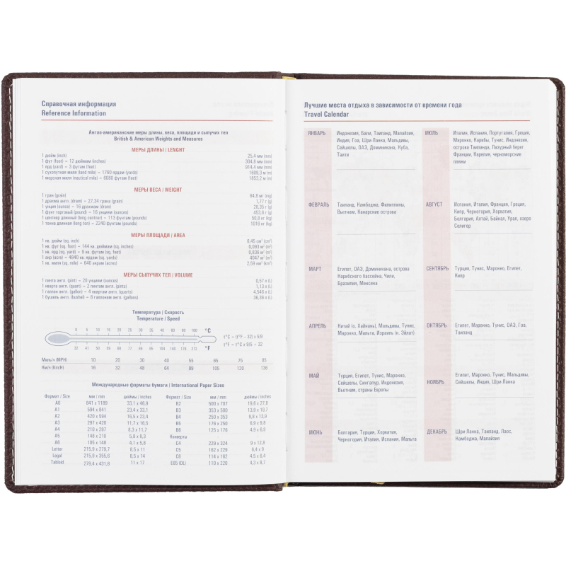 Ежедневник недатированный А5,142x210мм,176л,бордо АТТАСНЕ Bizon - фото 10
