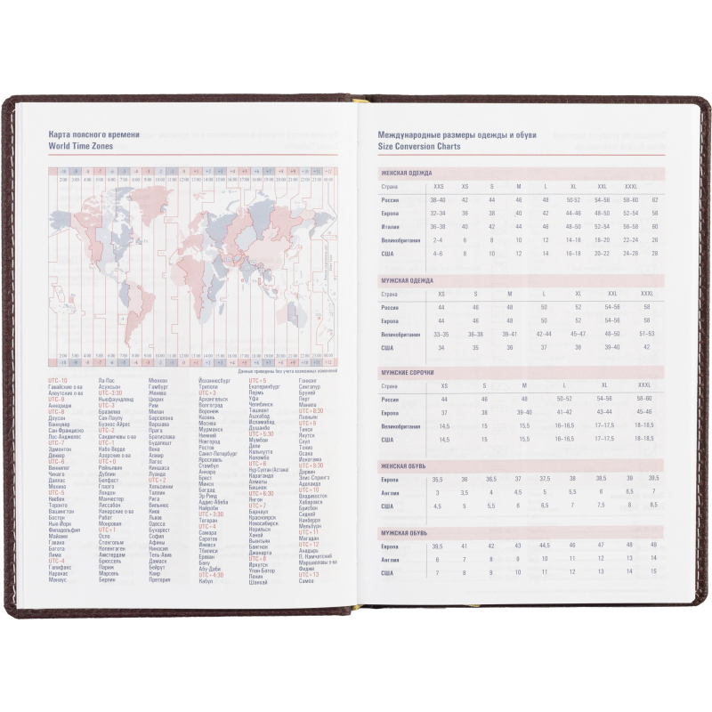 Ежедневник недатированный А5,142x210мм,176л,бордо АТТАСНЕ Bizon - фото 11