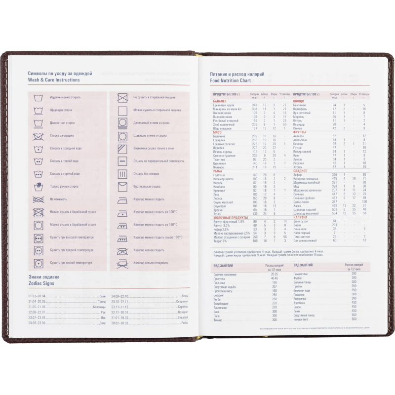 Ежедневник недатированный А5,142x210мм,176л,бордо АТТАСНЕ Bizon - фото 12