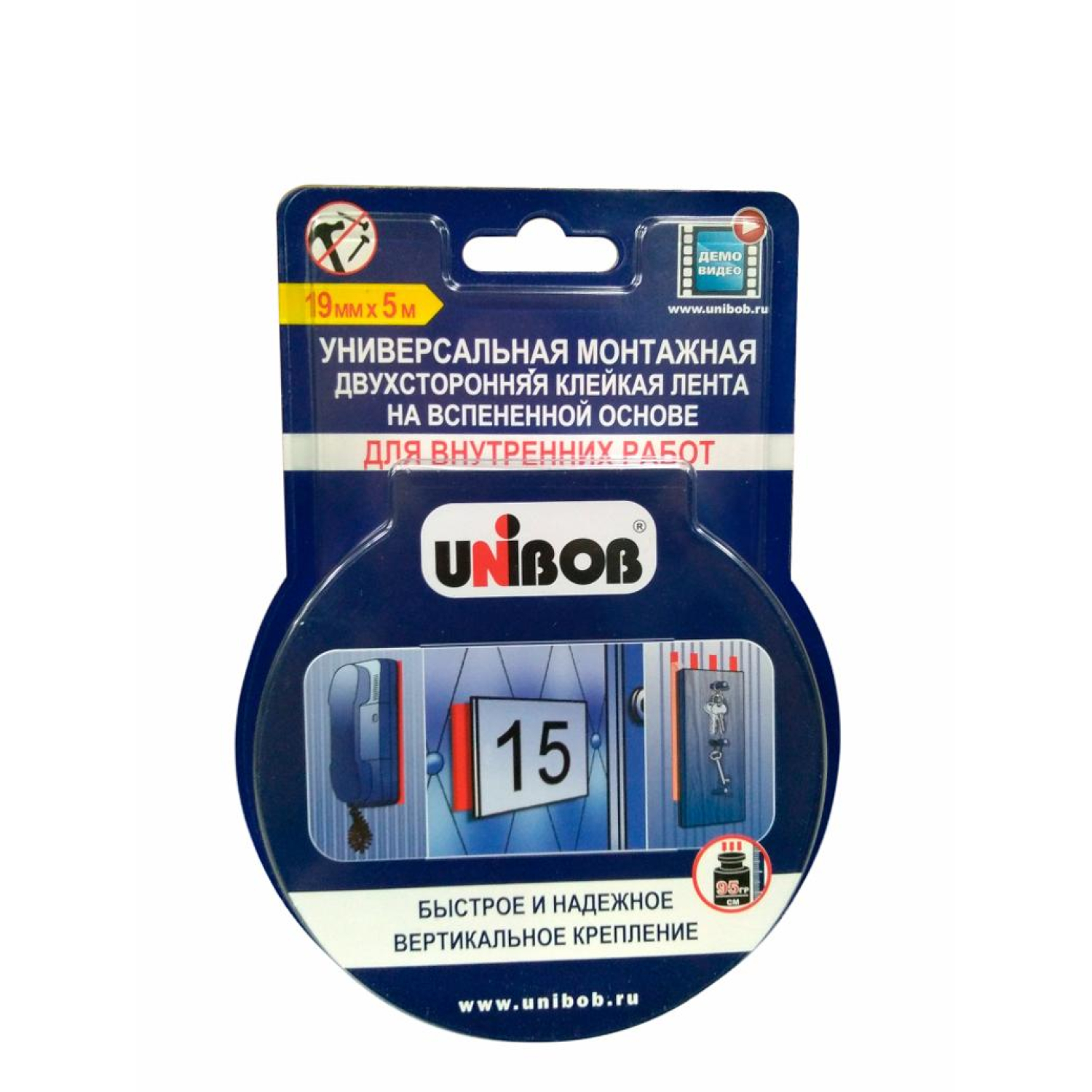 Клейкая лента двухсторонняя 19мм х 5м дл я внутренних  работ Unibob - фото 1