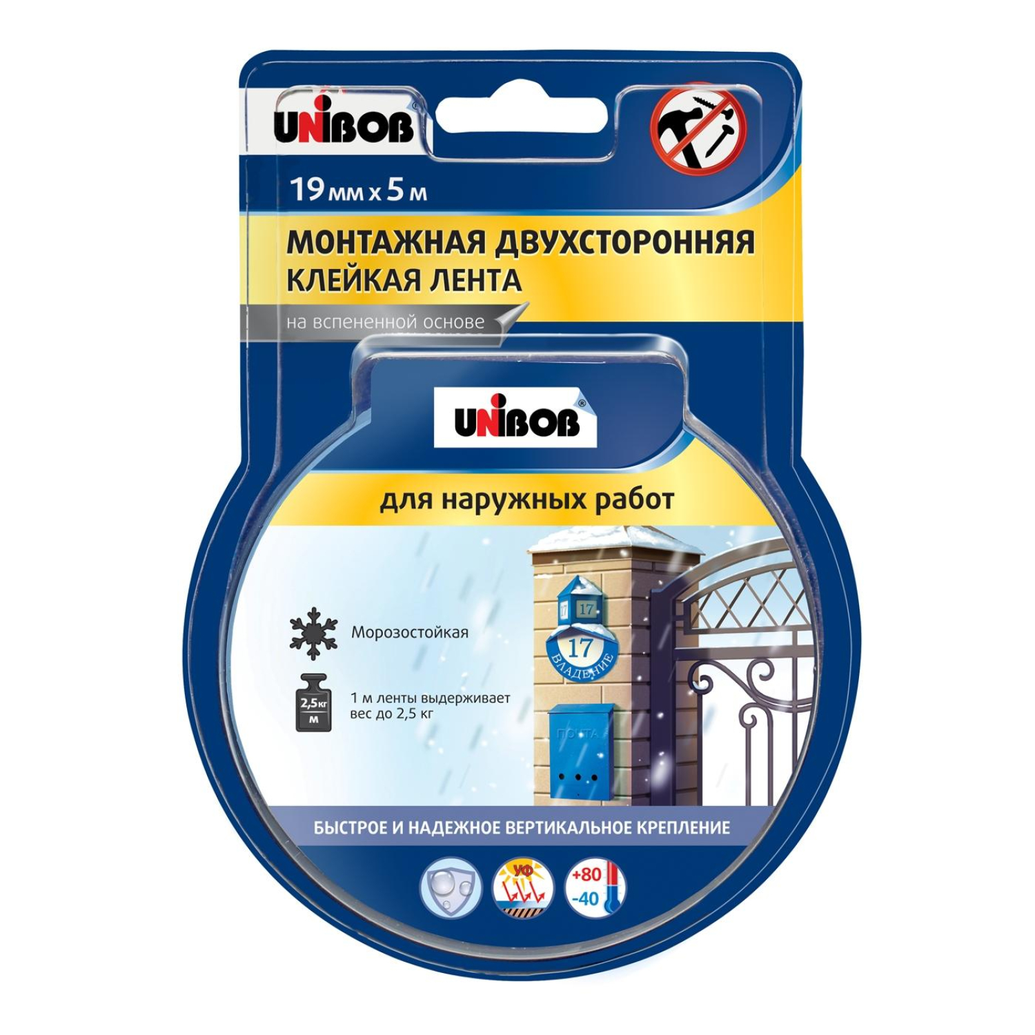 Клейкая лента двухсторонняя 19мм х 5м дл я наружных работ Unibob - фото 1