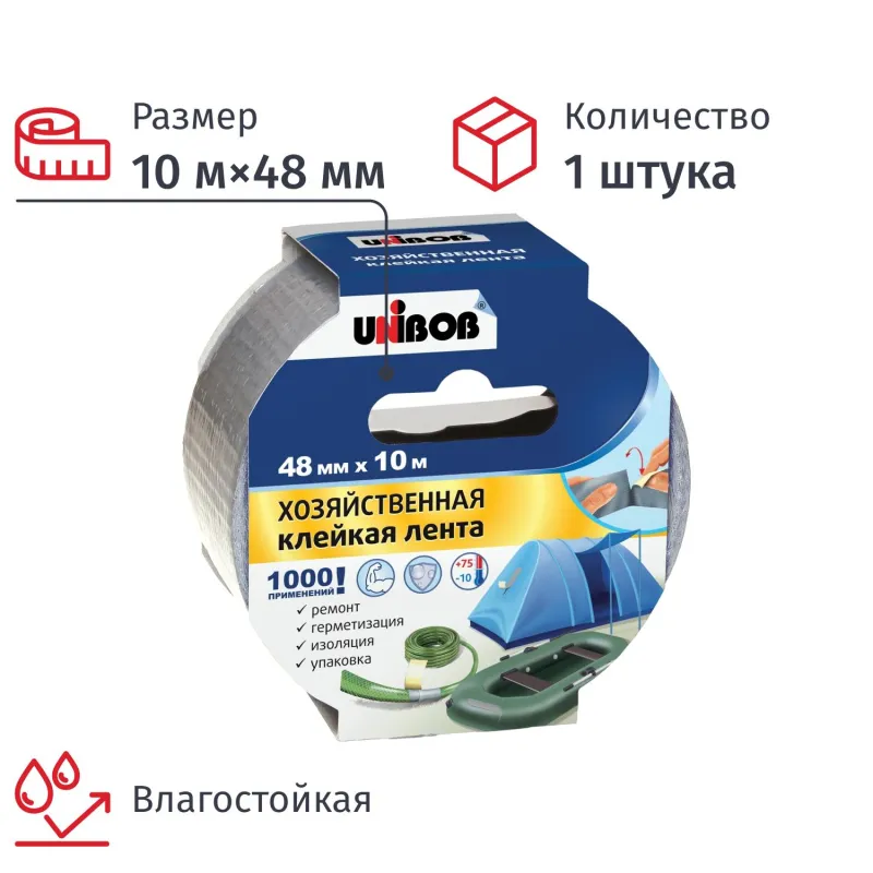 Клейкая лента армированная Хозяйственная UNIBOB 48мм х 10м Клейкая лента армированная Хозяйственная UNIBOB 48мм х 10м - фото 1
