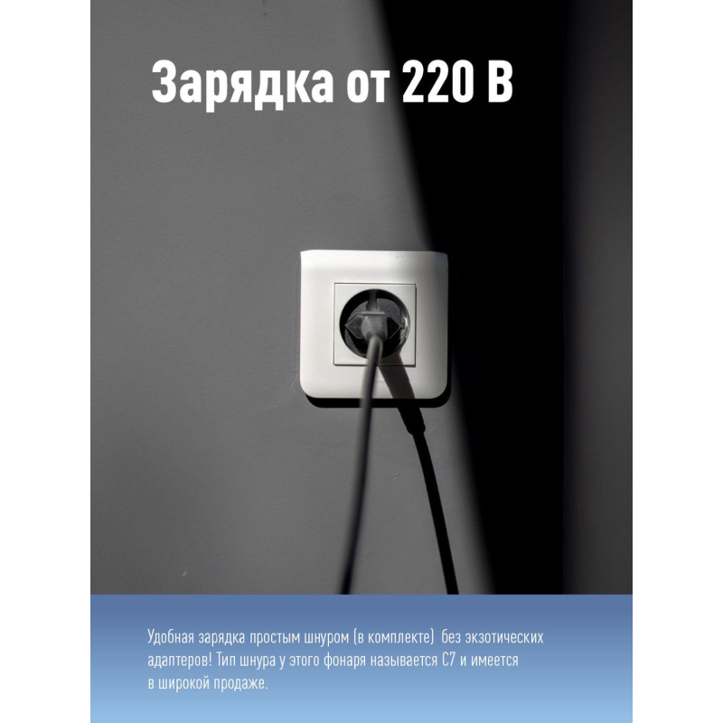 Фонарь ручной аккум KOSMOS PREMIUM 9110WUSB 10W LED 3Вт з/у220/12в usb - фото 9