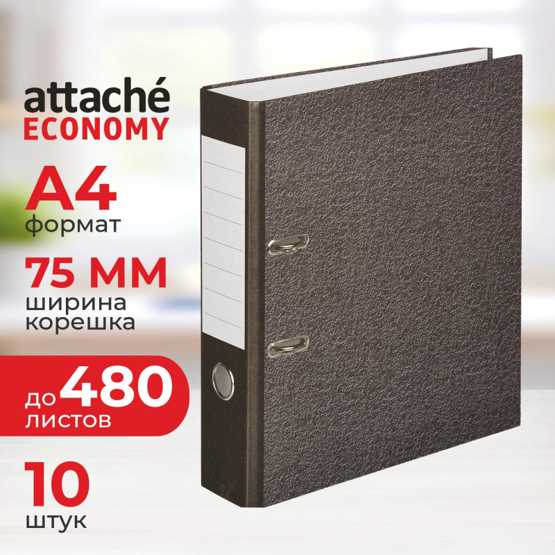 Папка-регистратор без мт.угAttacheEconomy_75мм,мрам ч/б,10шт,бум/бум,крам.к - фото 1