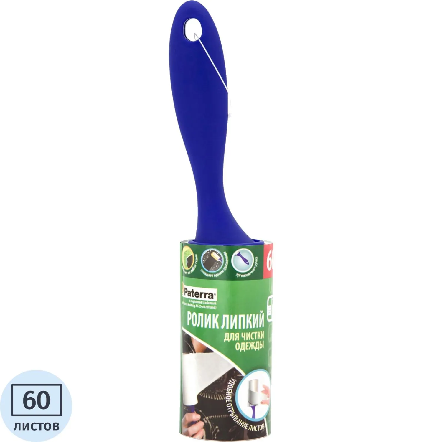 Ролик для чистки одежды PATERRA 60 ромбовидных листов 402-419 - фото 1