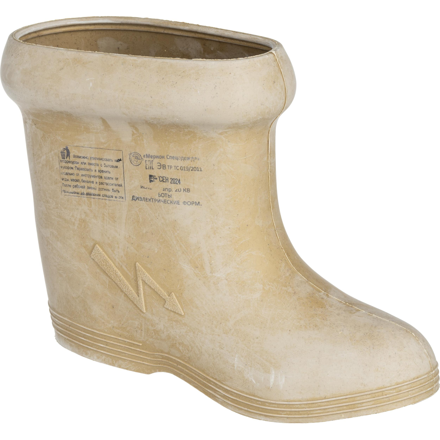 Боты диэлектрические резиновые размер 46(345) - фото 3