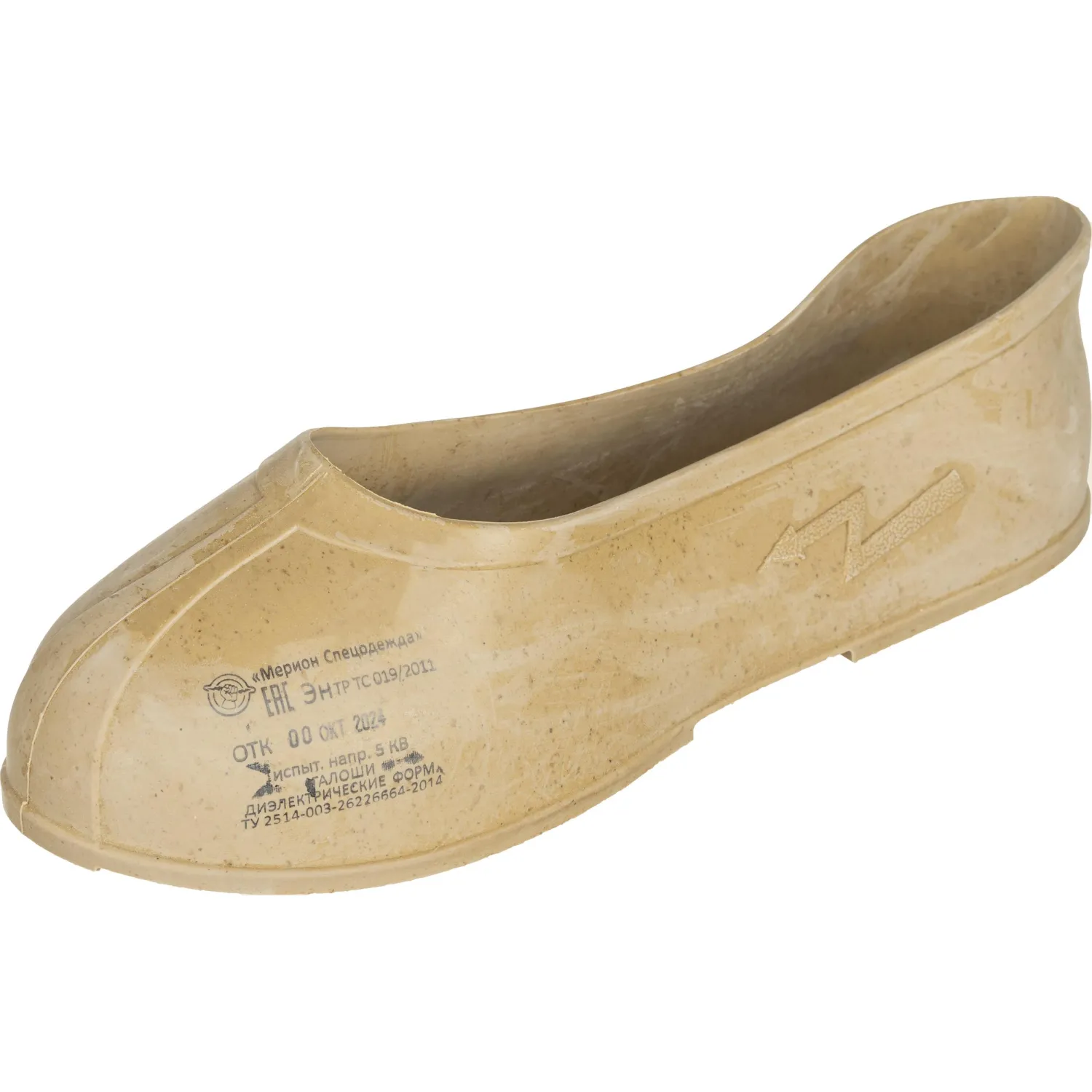 Галоши диэлектрические резиновые размер 47(307) - фото 2