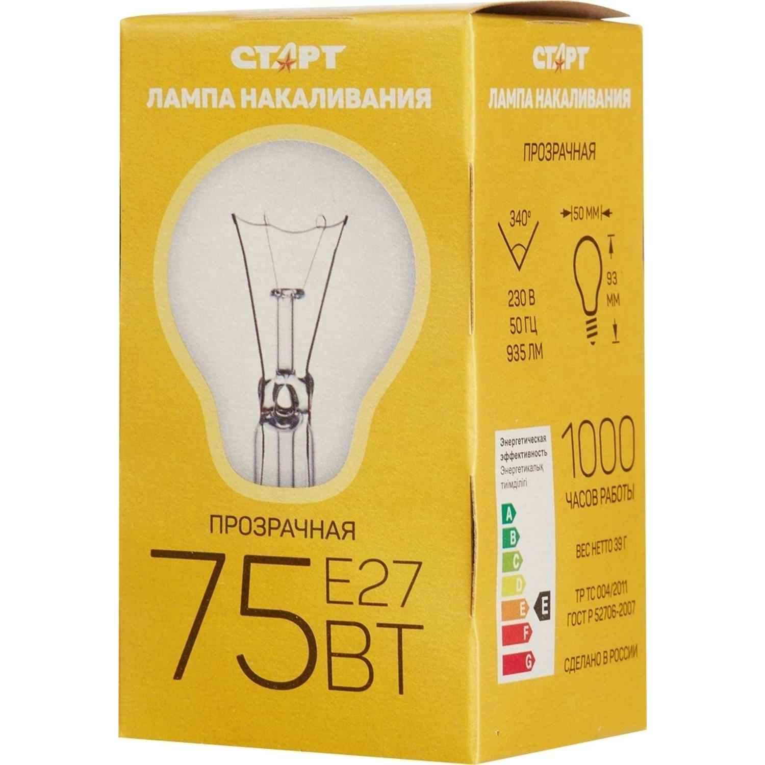 Лампа накаливания СТАРТ стандартная/прозрачная 75W E27 10 шт - фото 3
