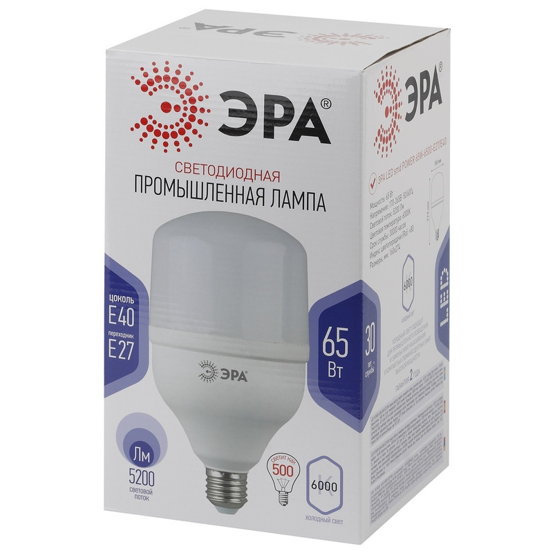 Лампа светодиодная ЭРА LED POWER T160-65W-6500-E27/E40 6500k хол.бел. - фото 2