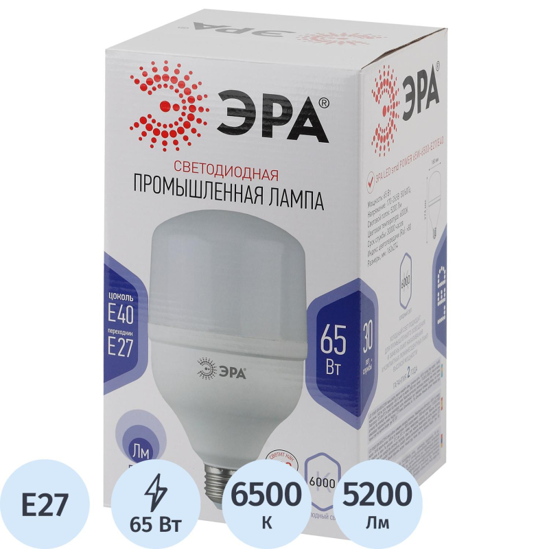 Лампа светодиодная ЭРА LED POWER T160-65W-6500-E27/E40 6500k хол.бел. - фото 1