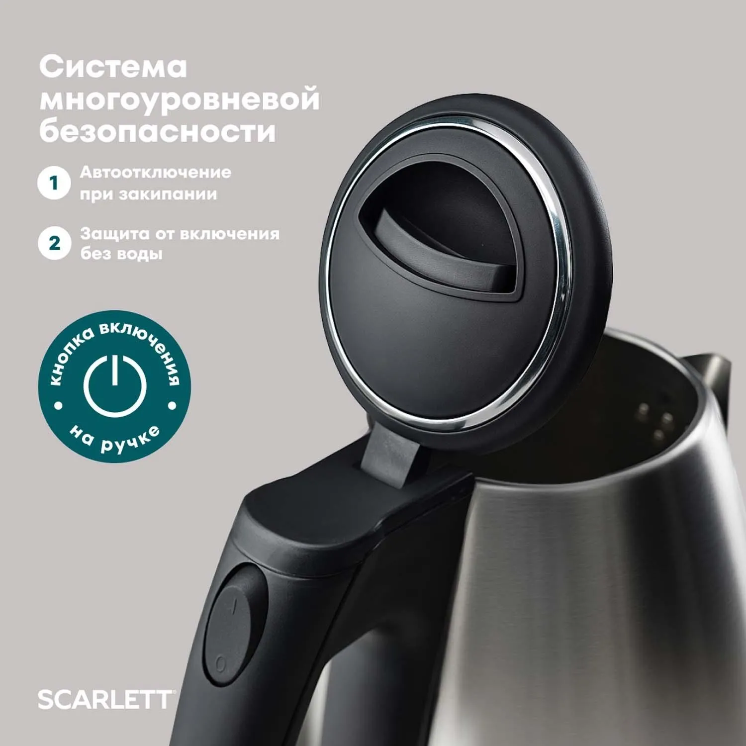 Чайник   Scarlett SC - EK21S25,  1,5л - фото 5