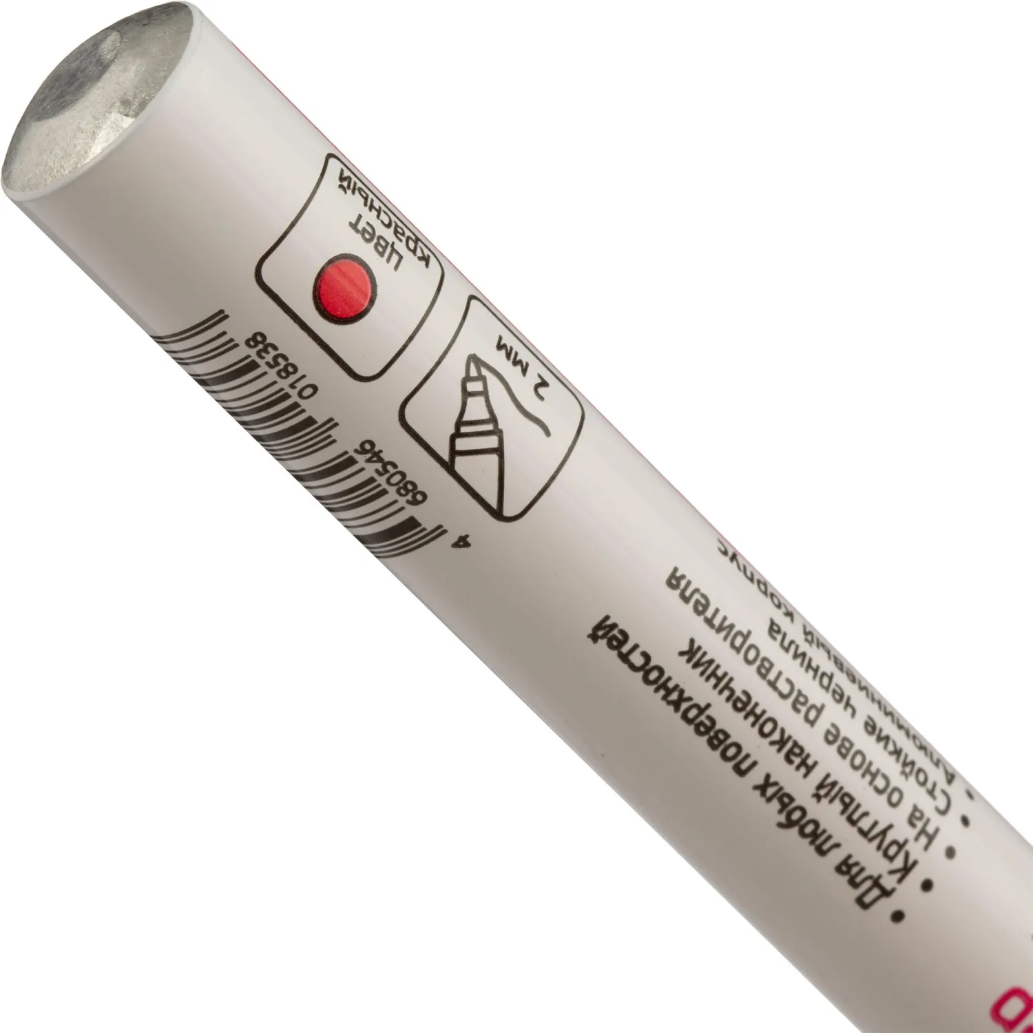 Маркер лаковый Attache 2 мм красный - фото 4