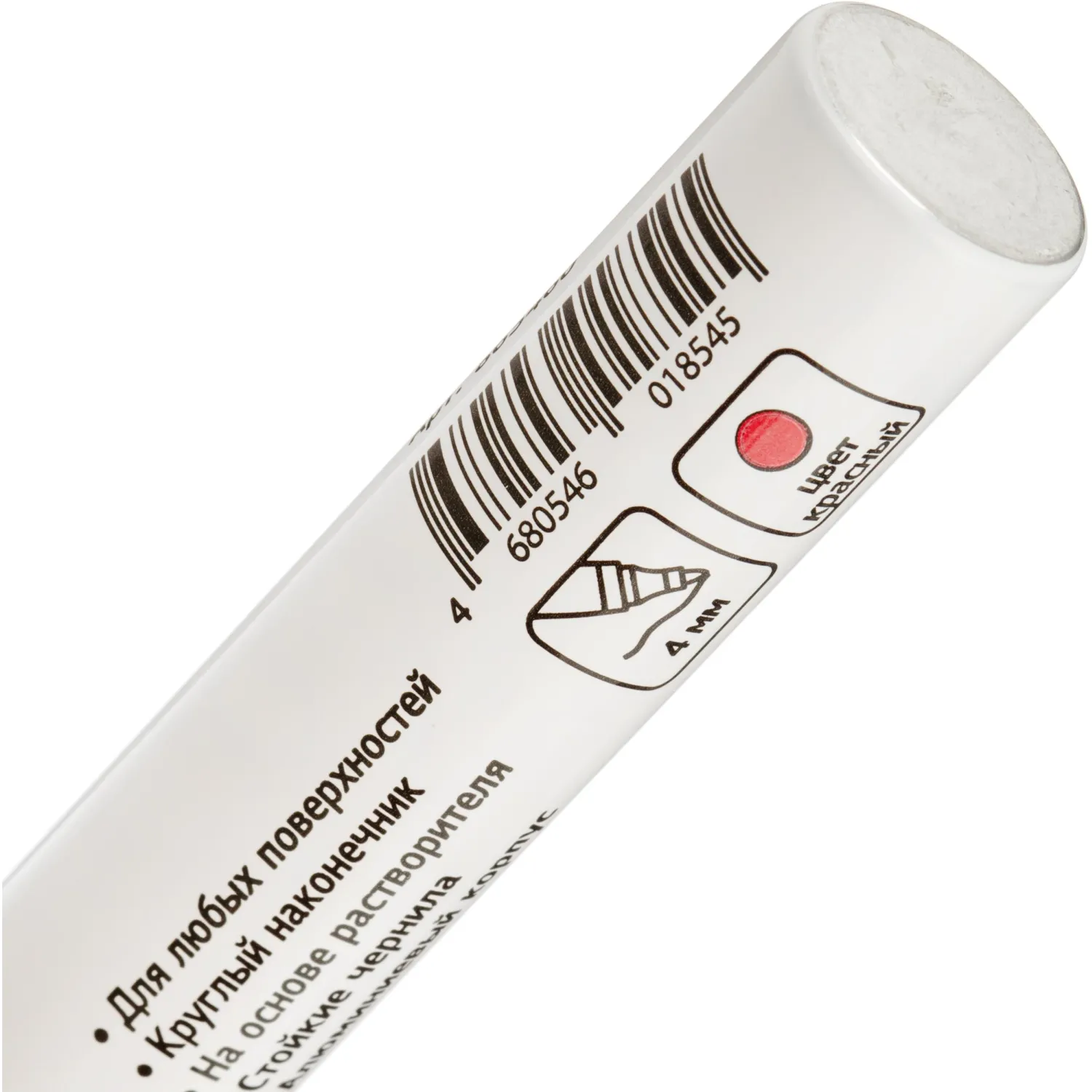 Маркер лаковый Attache 4 мм красный - фото 4