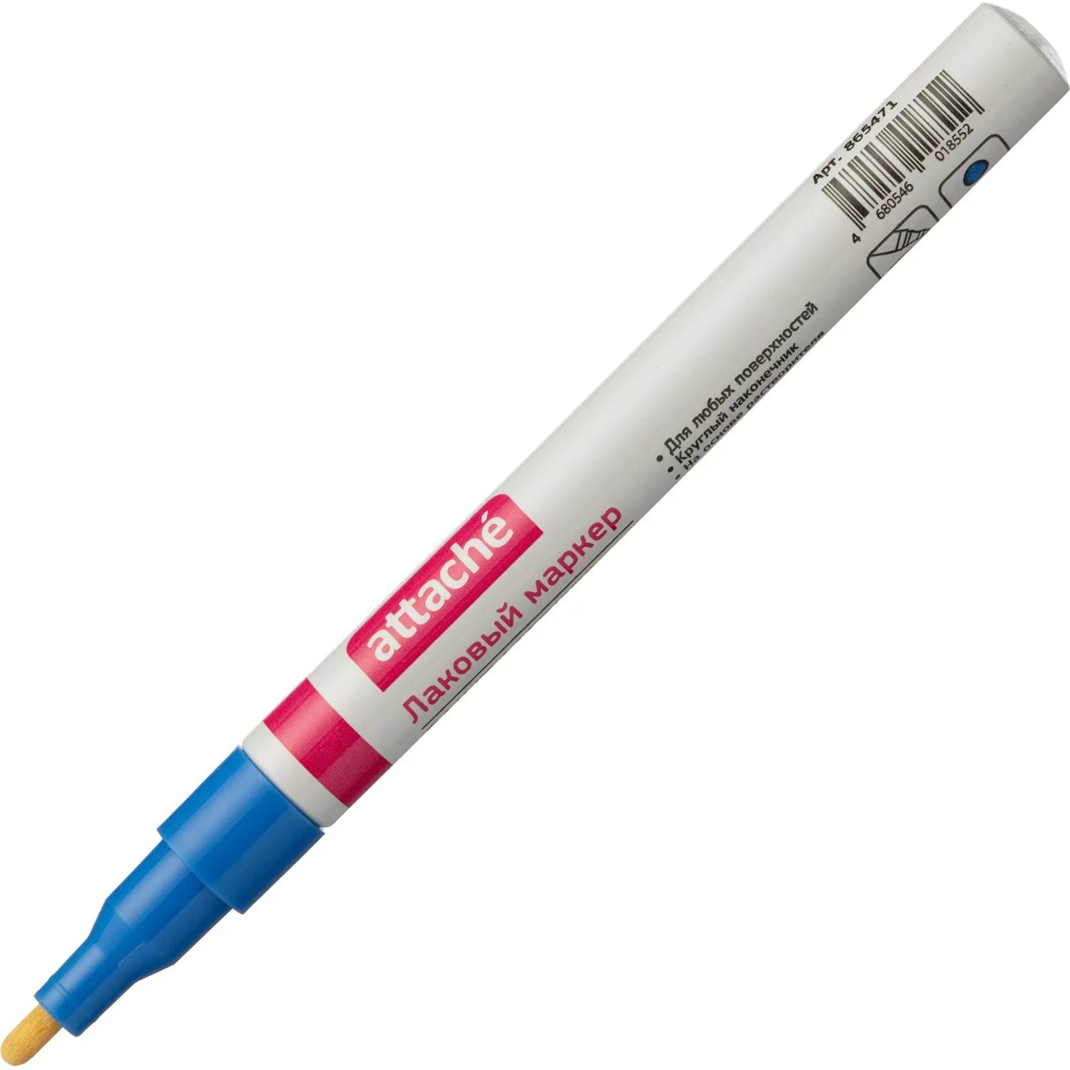 Маркер лаковый Attache 2 мм синий - фото 2