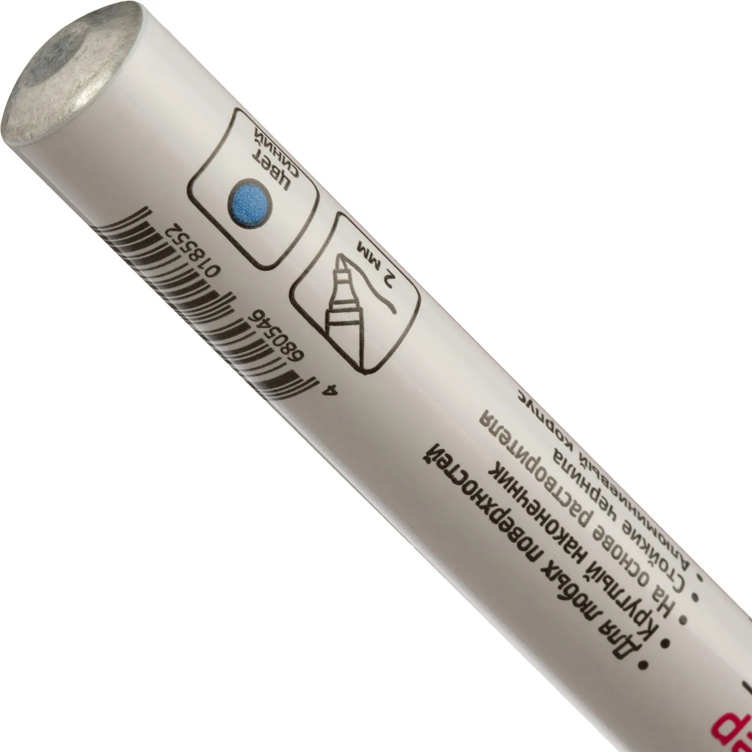 Маркер лаковый Attache 2 мм синий - фото 4