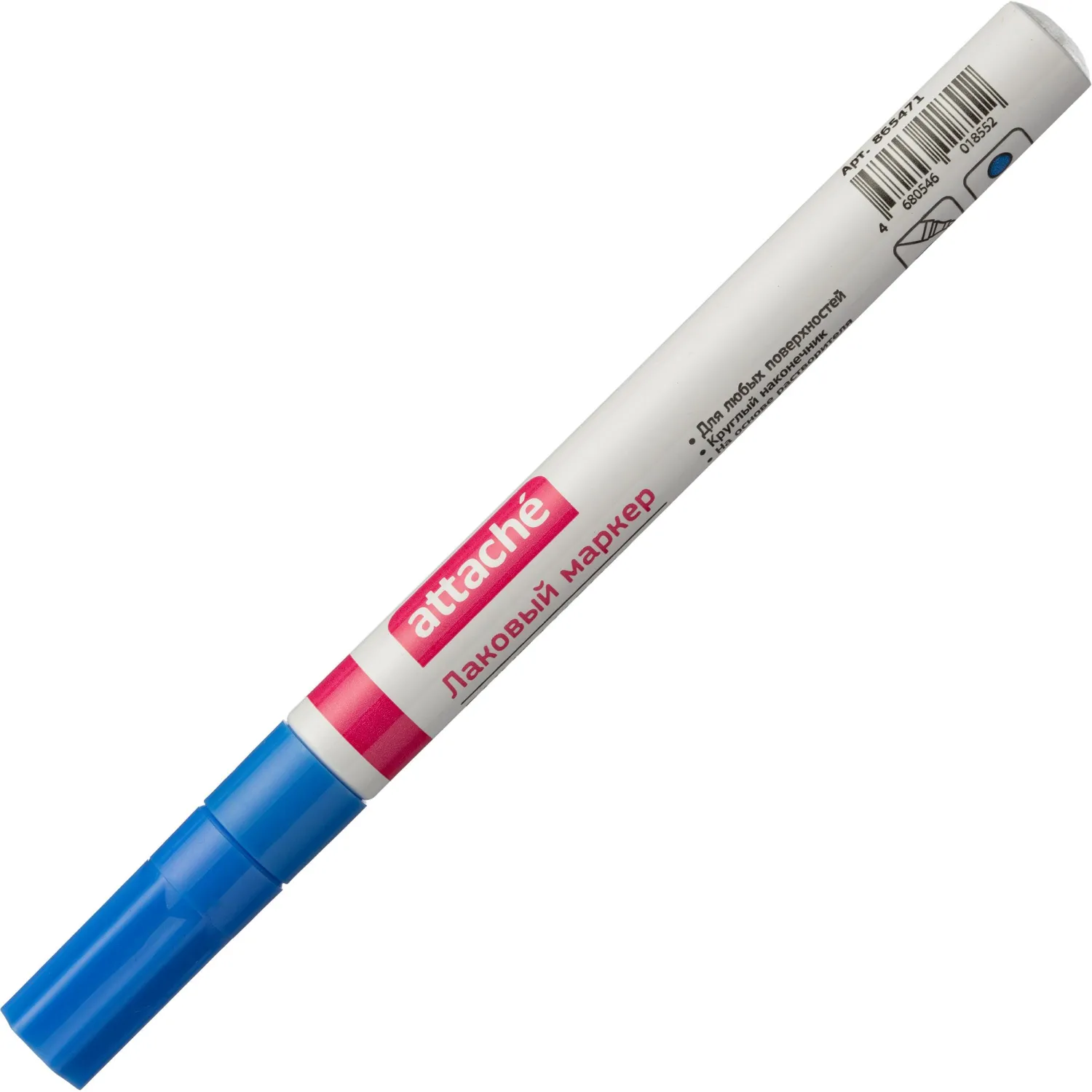Маркер лаковый Attache 2 мм синий - фото 5