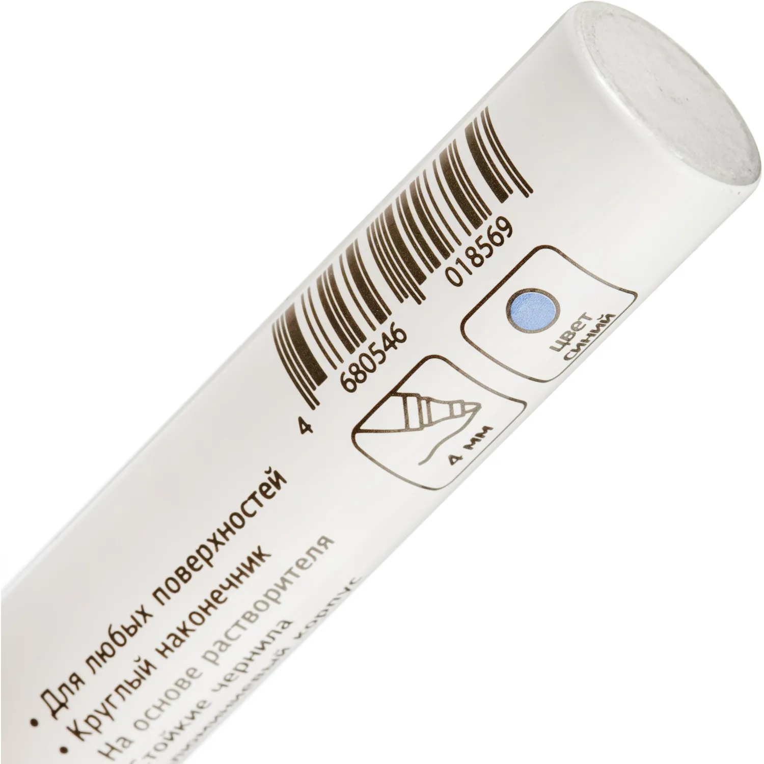 Маркер лаковый Attache 4 мм синий - фото 4