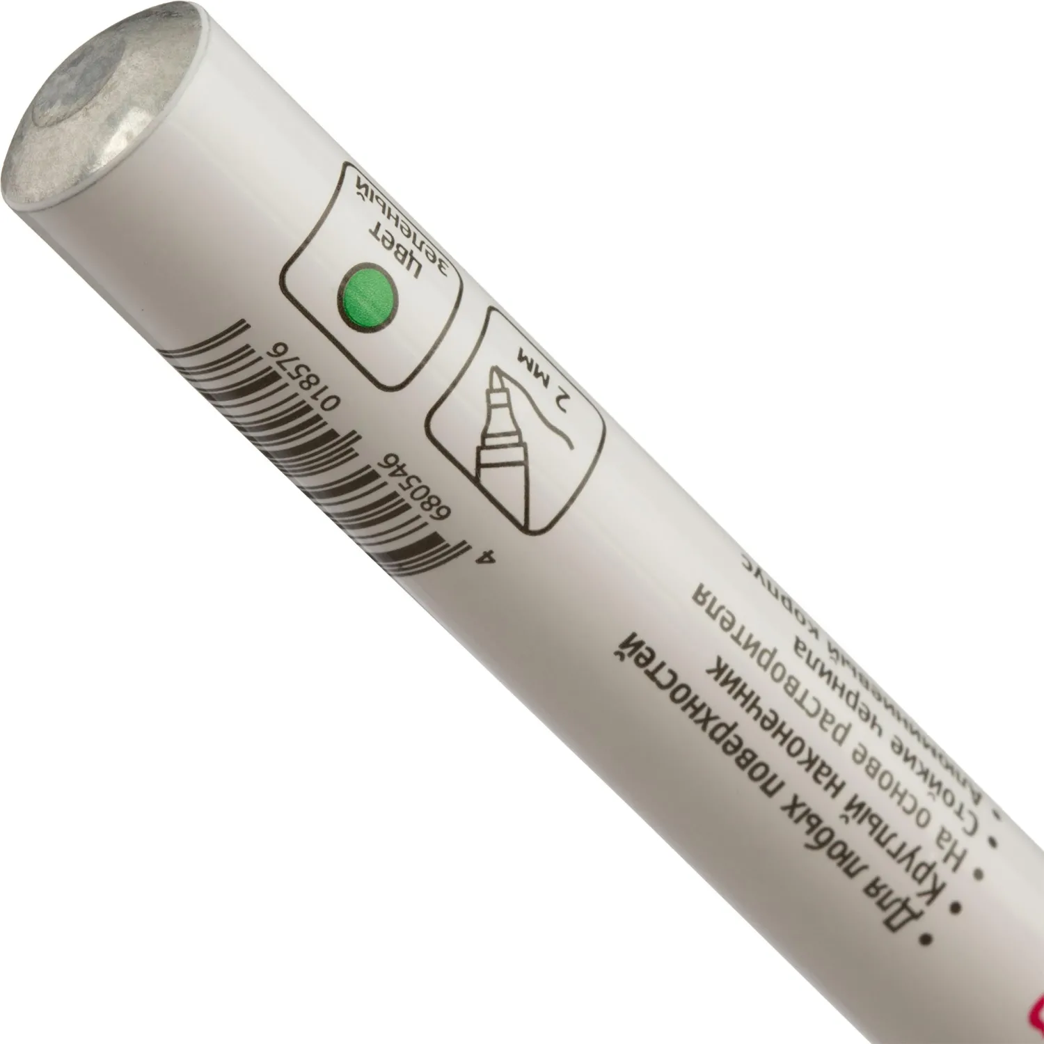 Маркер лаковый Attache 2 мм зеленый - фото 4