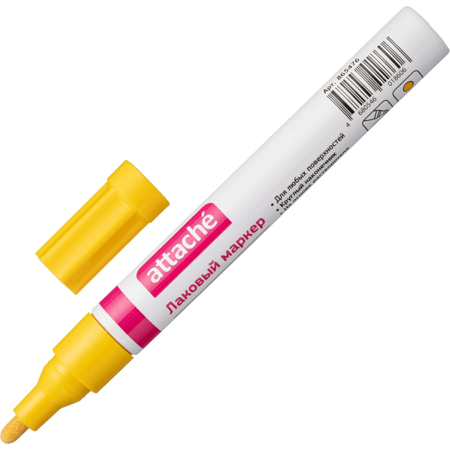 Маркер лаковый Attache 4 мм желтый - фото 1