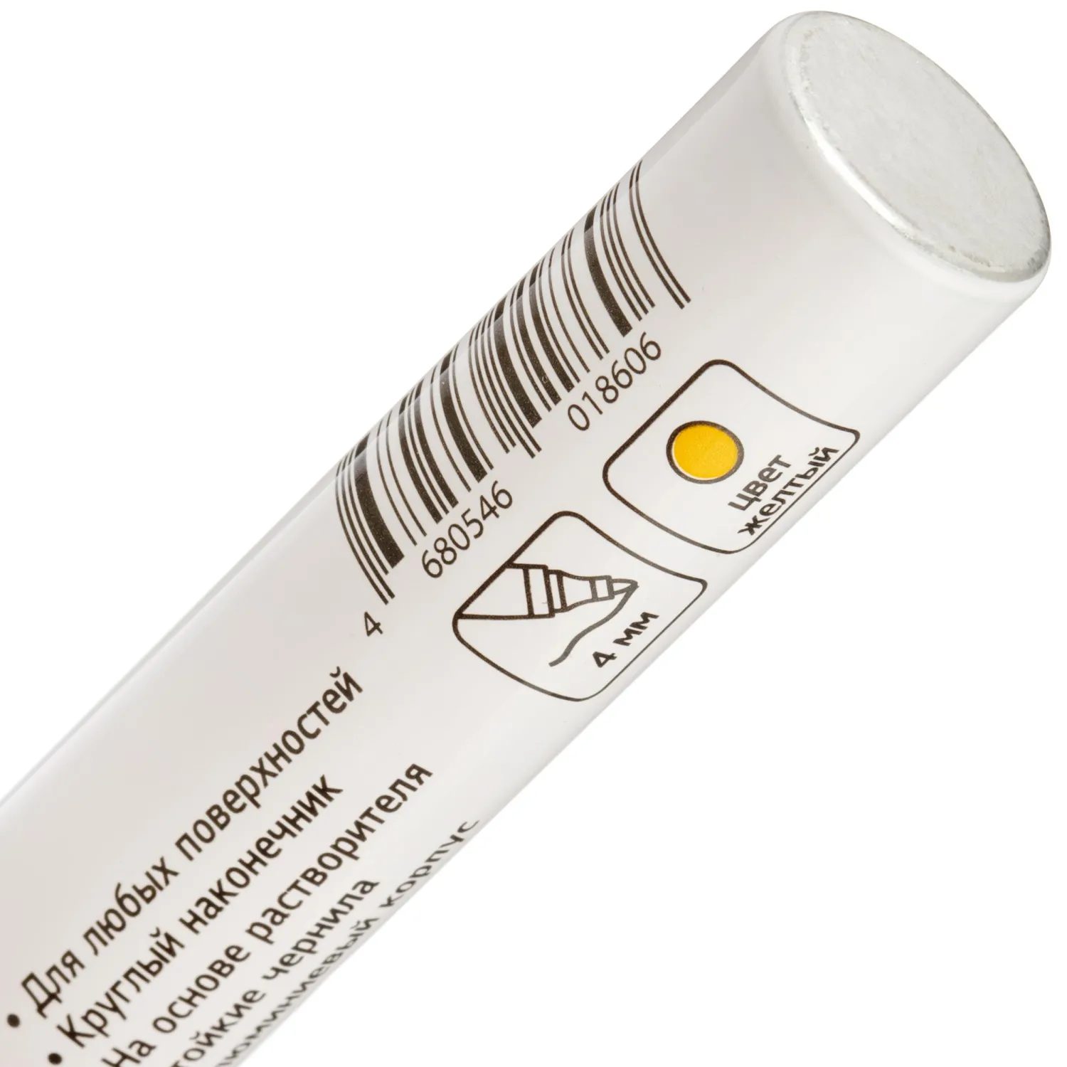 Маркер лаковый Attache 4 мм желтый - фото 4