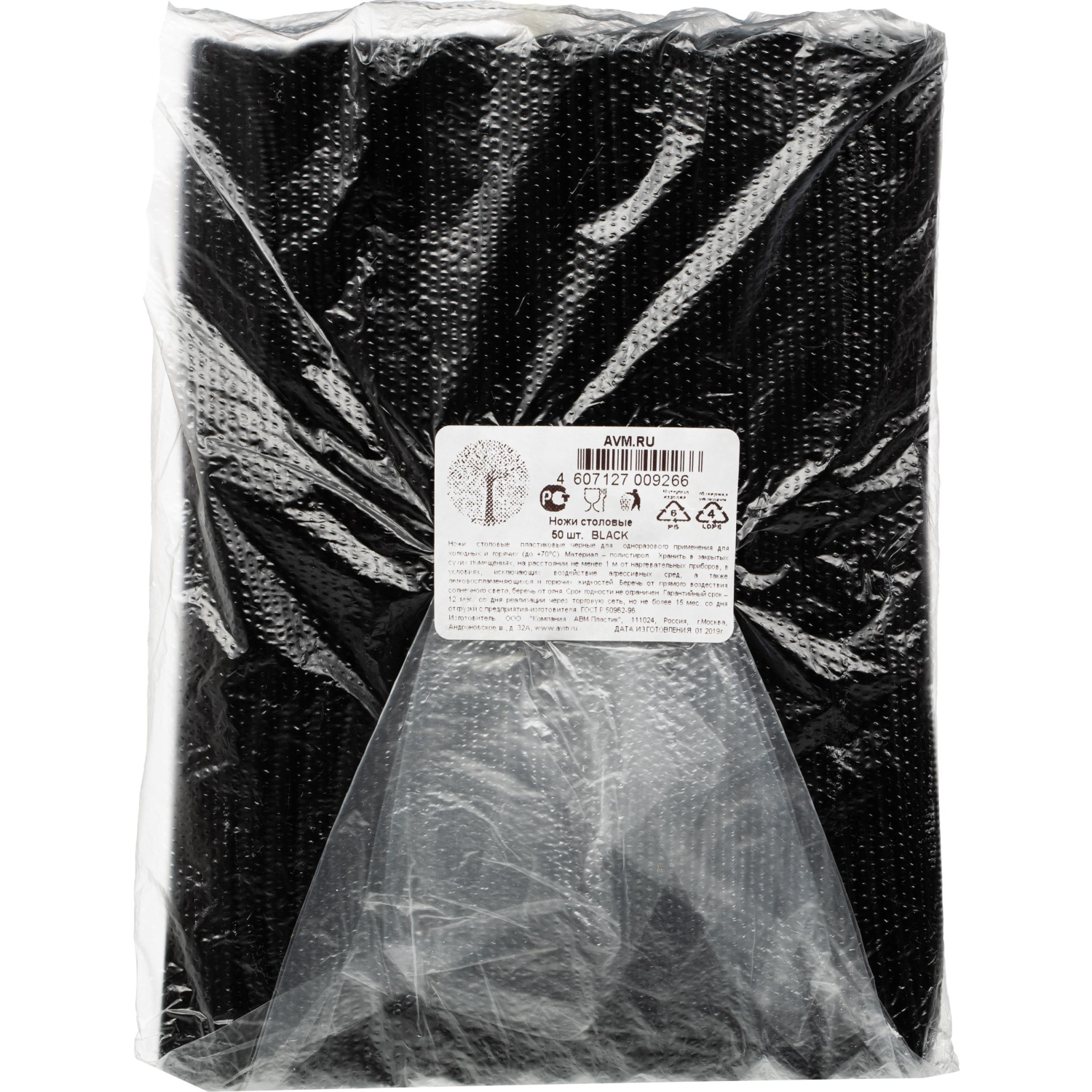 Нож одноразовый 200мм, черный, ПС 50 шт/уп Нож одноразовый 200мм, черный, ПС 50 шт/уп - фото 3