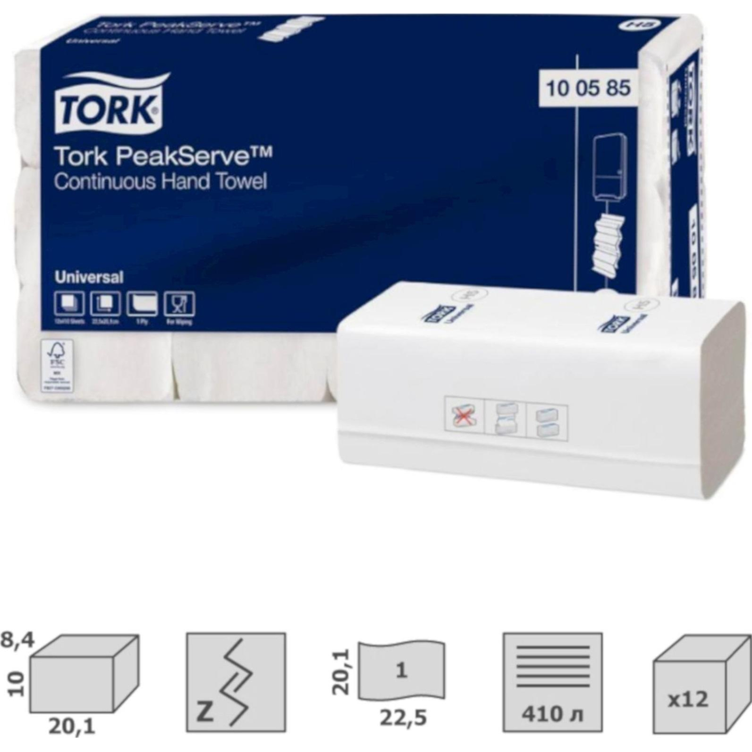 Полотенца бумажные 410 шт., TORK (Система H5) PeakServe, UNIVERSAL, КОМПЛЕКТ 12 пачек, 22,5x20 см, W-сложение, 100585 Полотенца бумажные 410 шт., TORK (Система H5) PeakServe, UNIVERSAL, КОМПЛЕКТ 12 пачек, 22,5x20 см, W-сложение, 100585 - фото 2