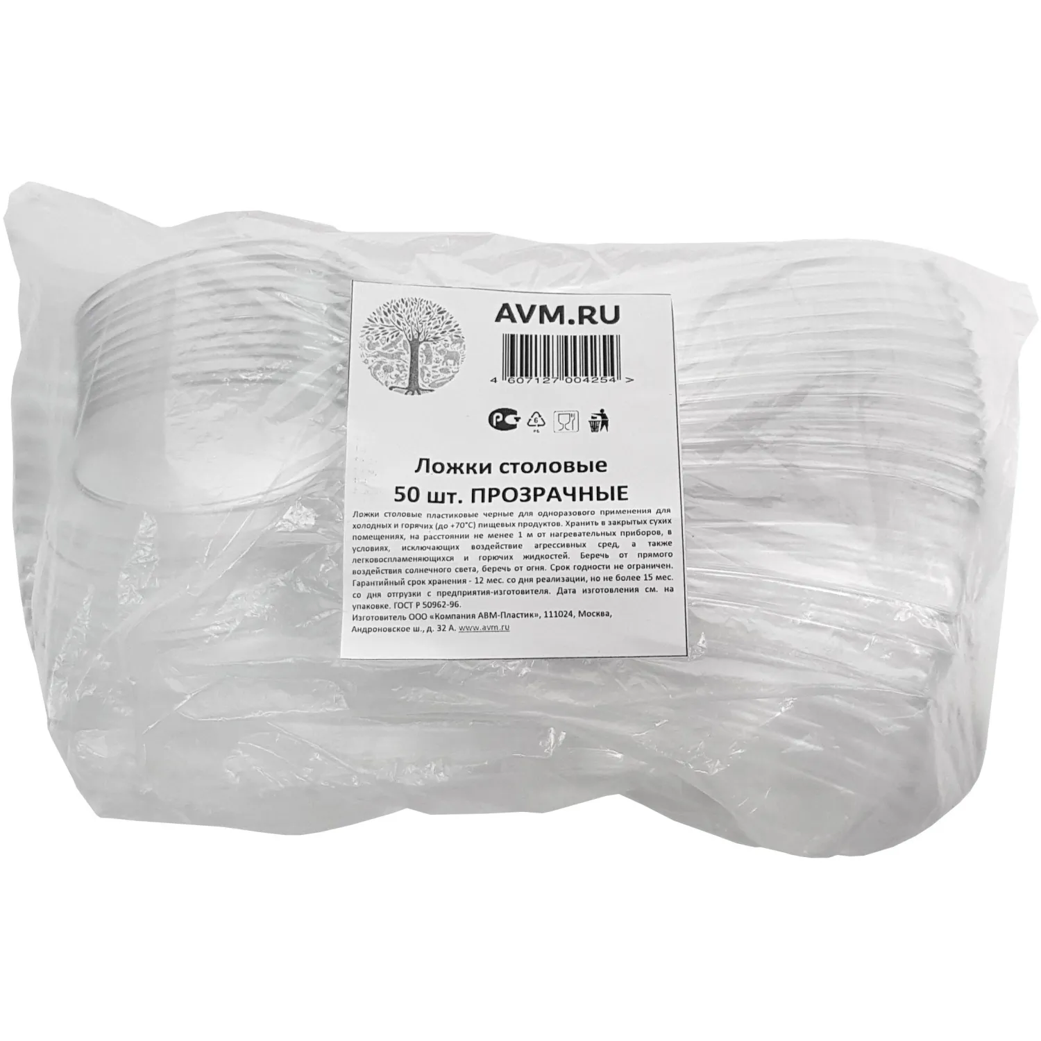 Ложка одноразовая столовая  175мм прозрачная ПС 50шт/уп - фото 2