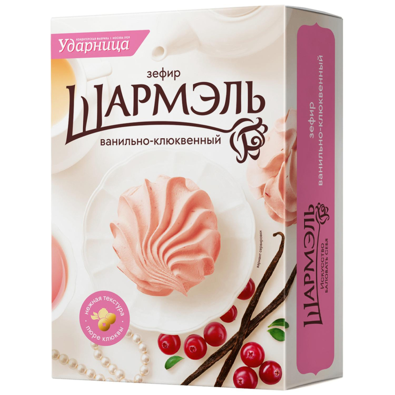 Зефир Шармэль Ванильно-клюквенный 255г - фото 1