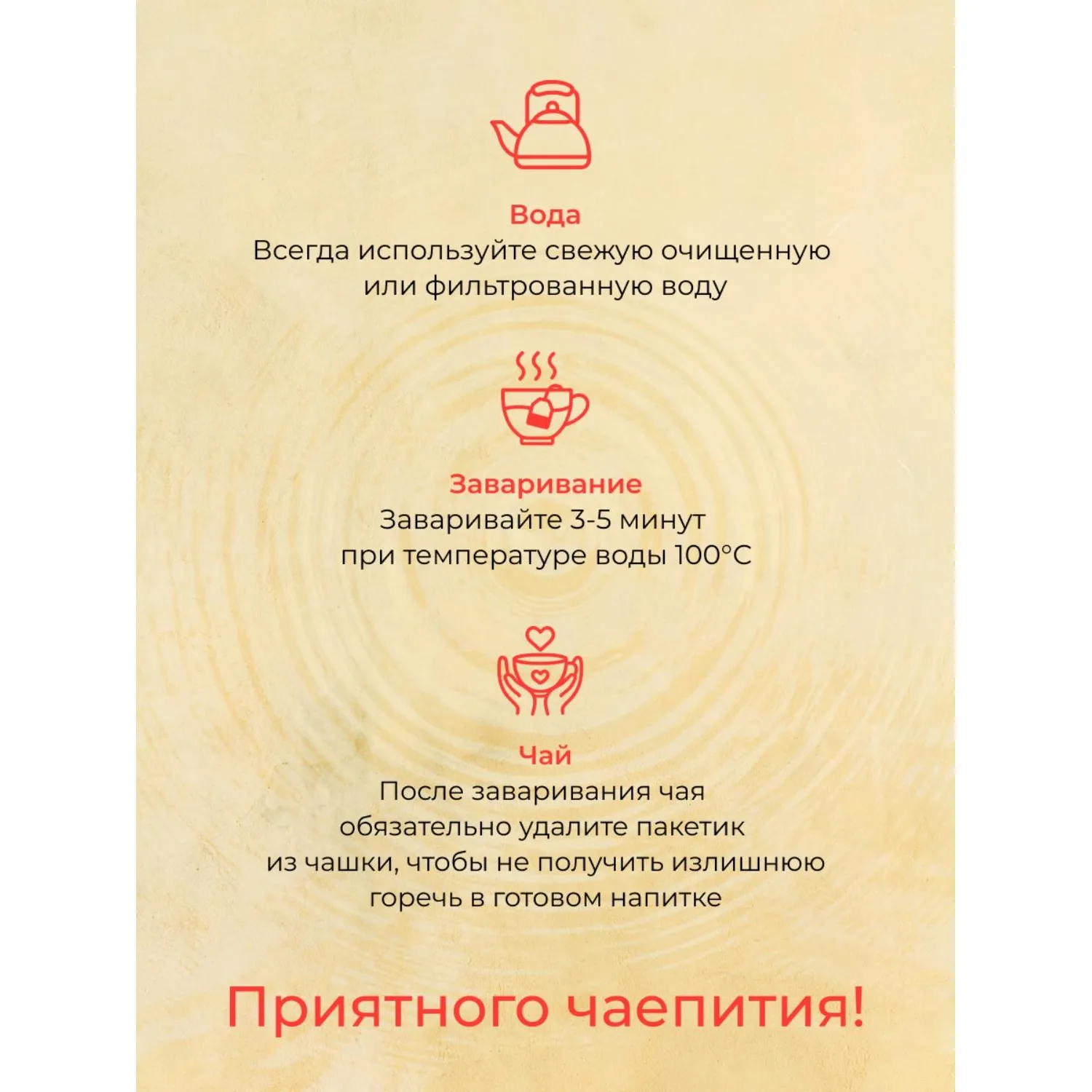 Чай Ahmad Tea классический черный, 100пак/уп., 1665-08 - фото 9