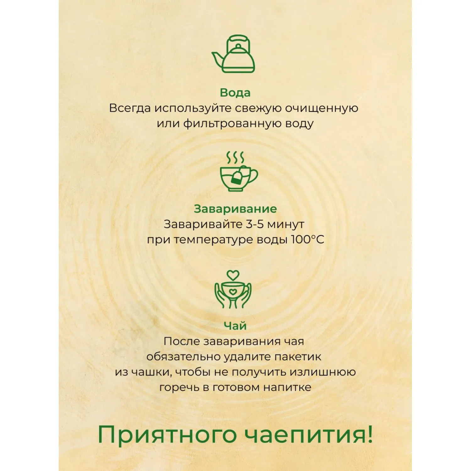 Чай Ahmad Tea Китайский зеленый, 100пак/уп., 1666-08 - фото 9