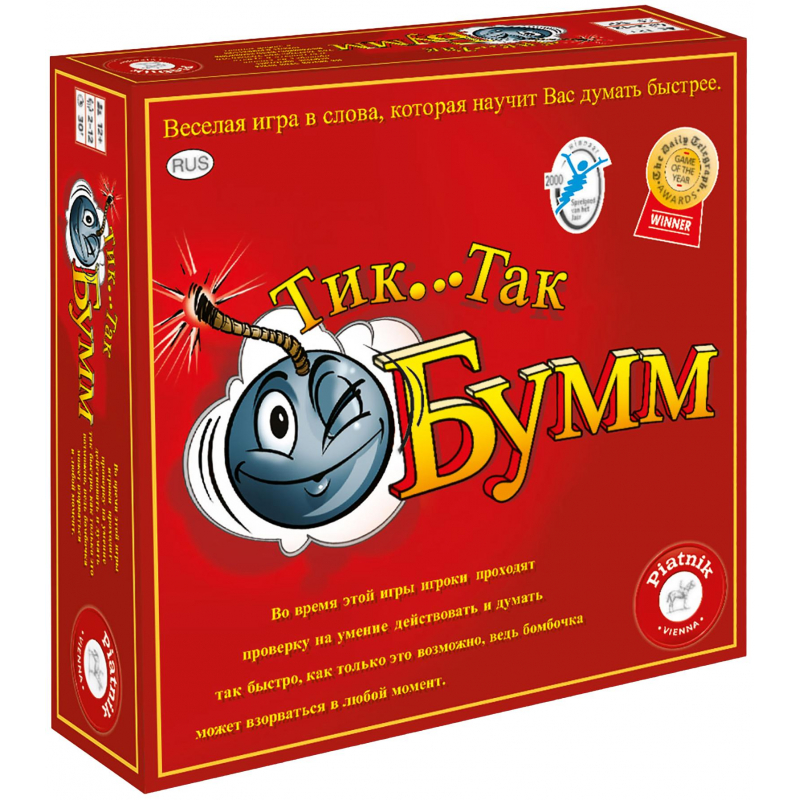 Настольная игра Тик Так Бумм (издание 2016г) 798092 - фото 2