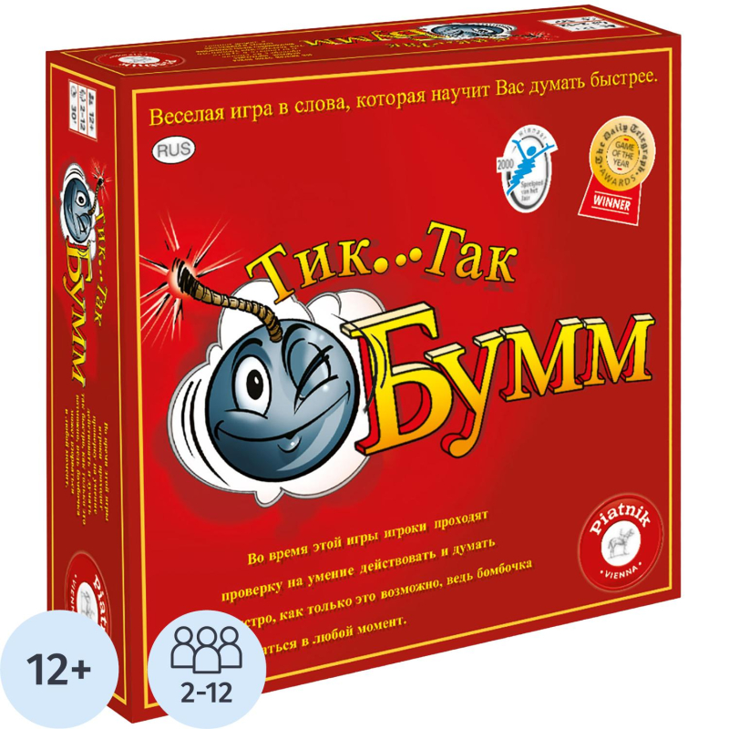 Настольная игра Тик Так Бумм (издание 2016г) 798092 - фото 1