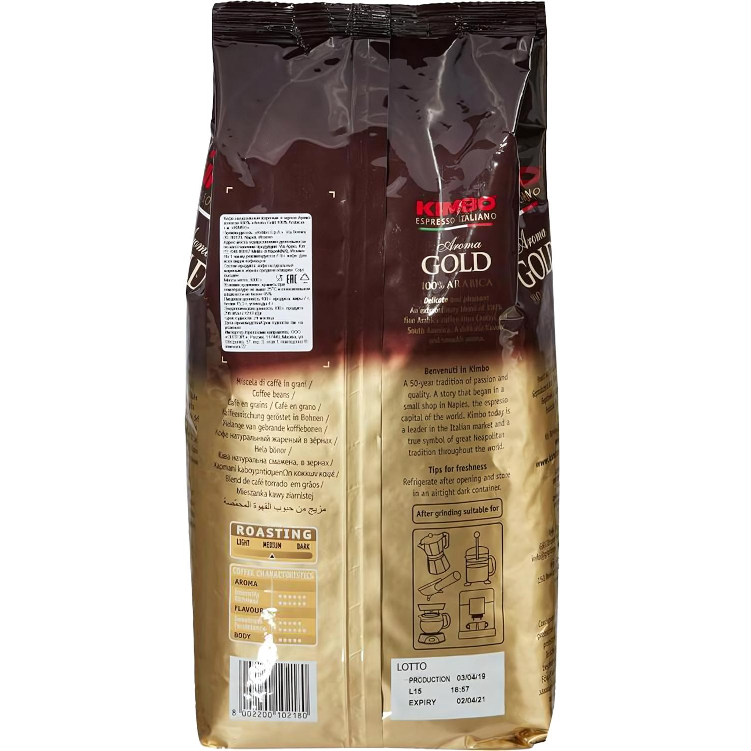Кофе Kimbo Aroma Gold 100% арабика в зернах, 1кг - фото 2