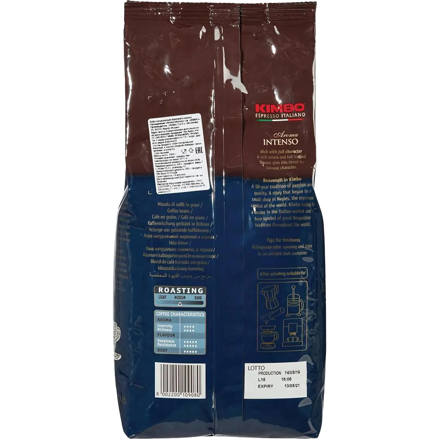 Кофе Kimbo Aroma Intenso в зернах, 1кг - фото 4