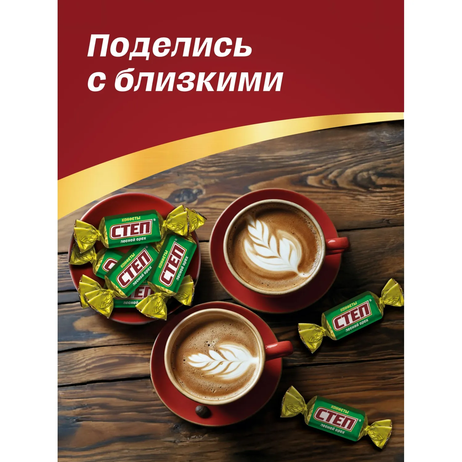 Конфеты шоколадные Степ лесной орех с арахисом и фундуком,  1кг - фото 6
