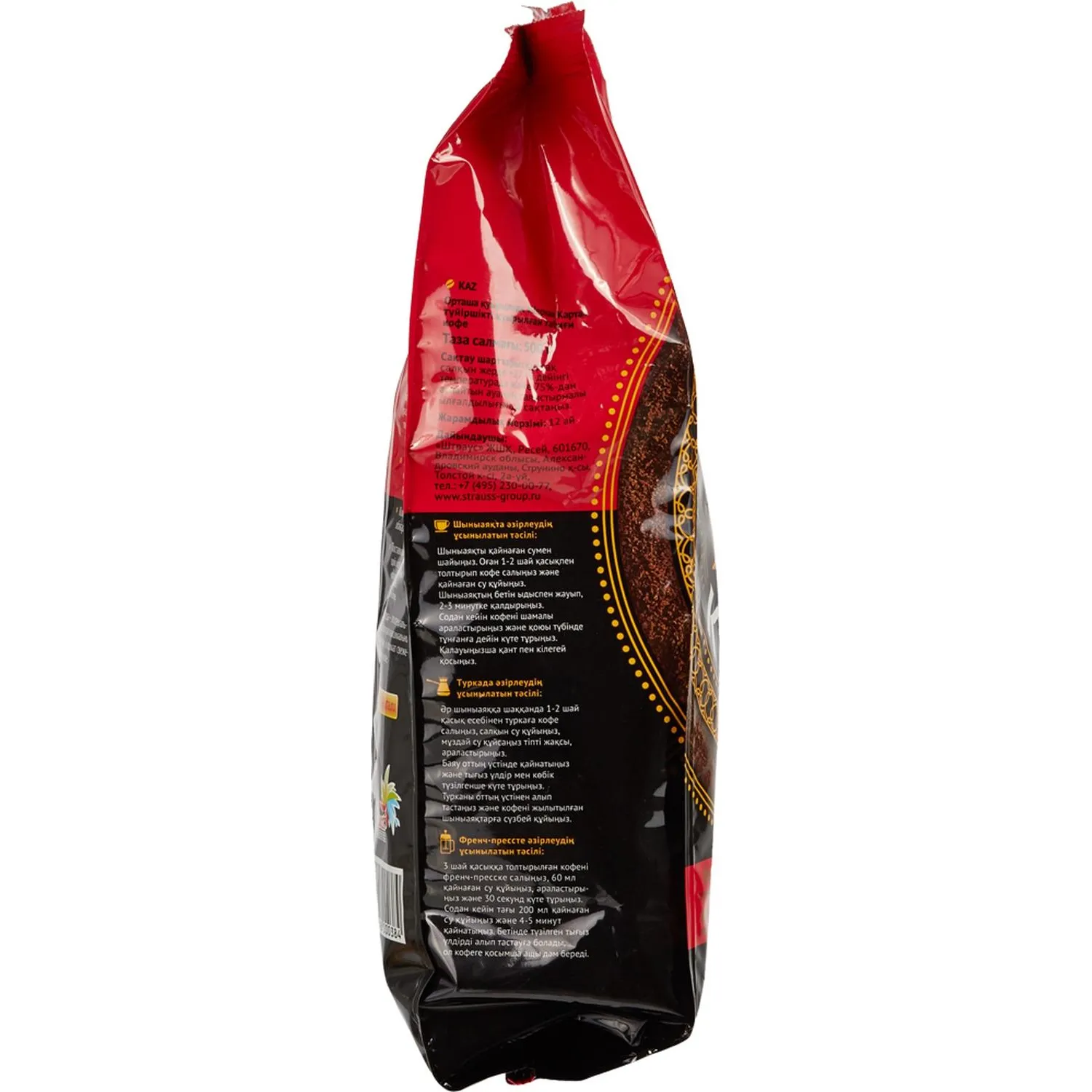 Кофе Черная Карта молотый, 500г - фото 4