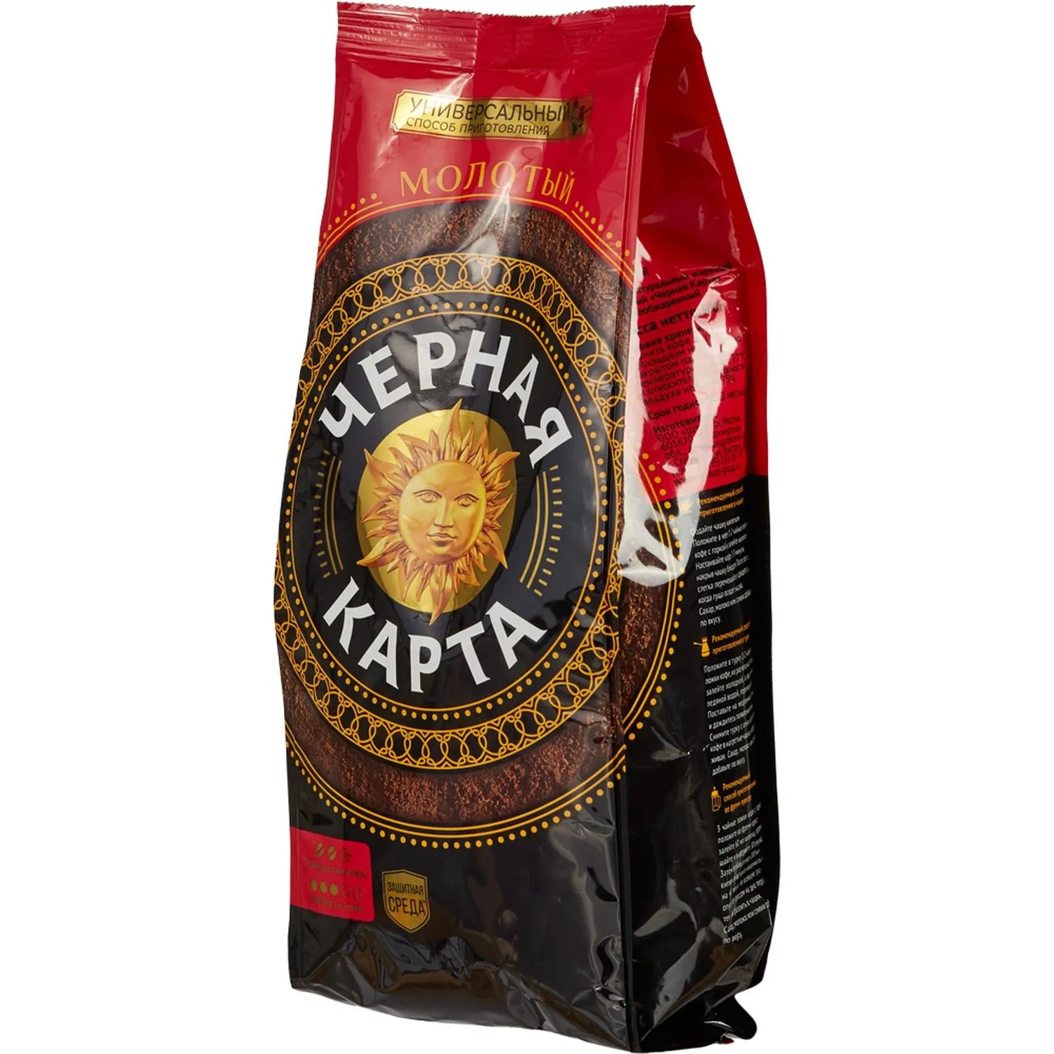 Кофе Черная Карта молотый, 500г - фото 6