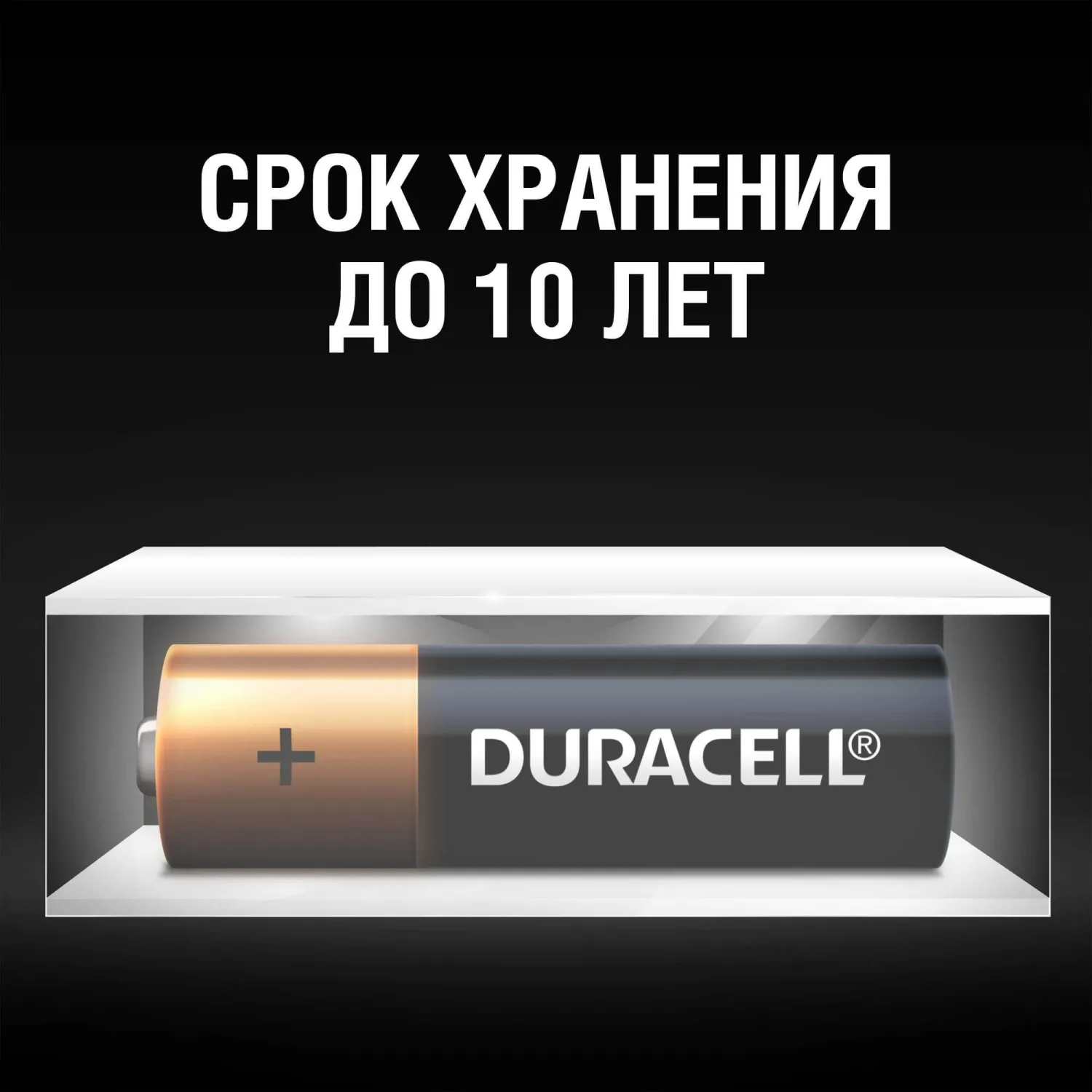 Батарейка DURACELL BASIC АА/LR6-4BL - фото 6
