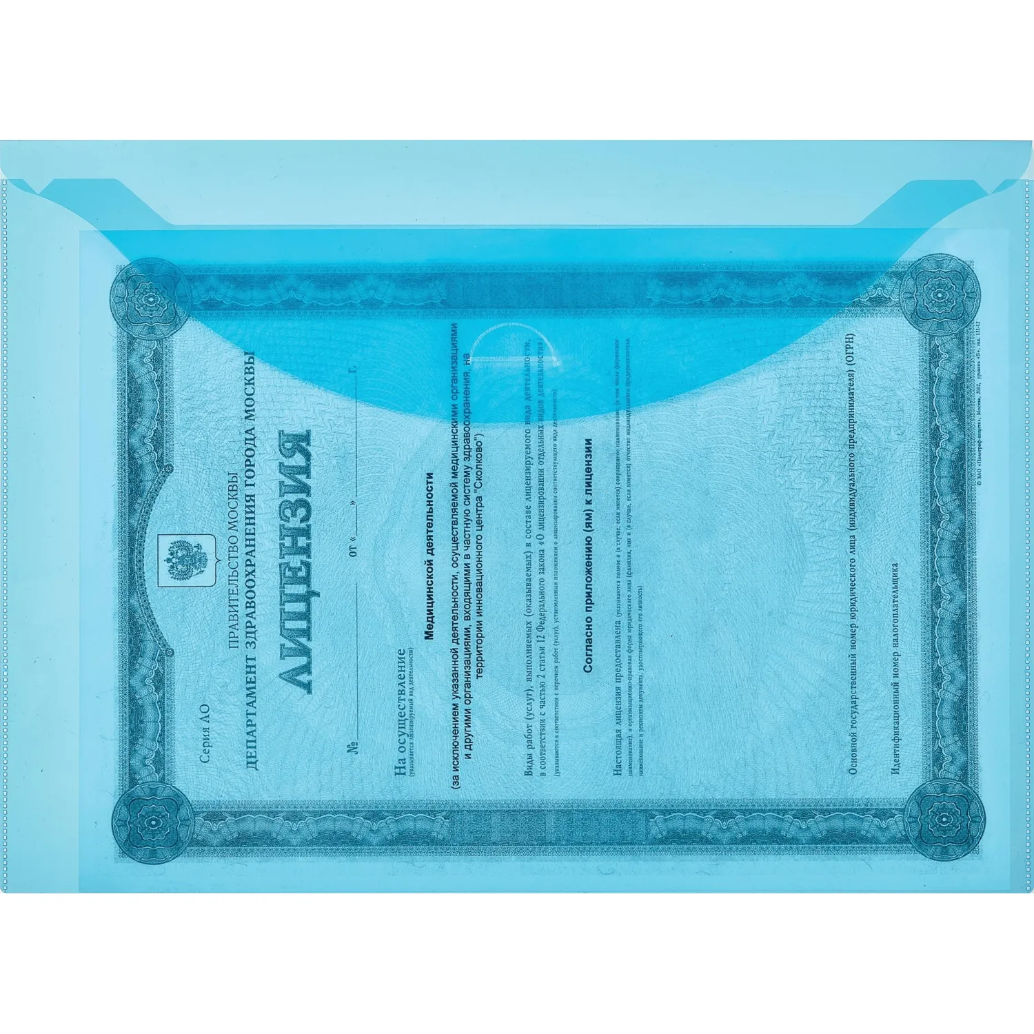 Папка-конверт с клапаном 180 синий прозрачный 10 шт/уп - фото 2