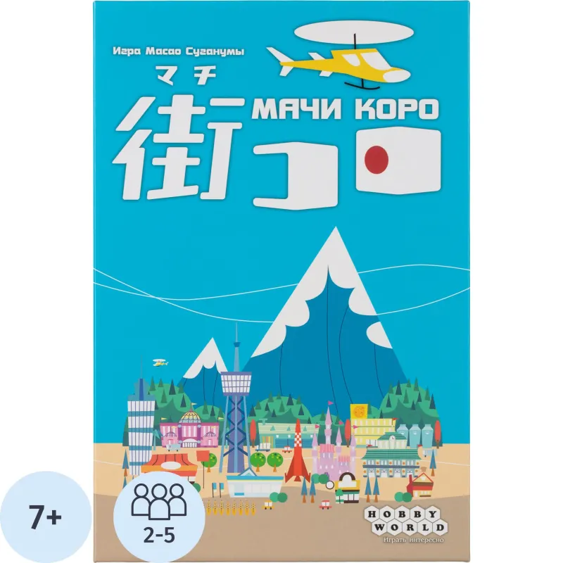 Настольная игра Мачи Коро  1188 - фото 1